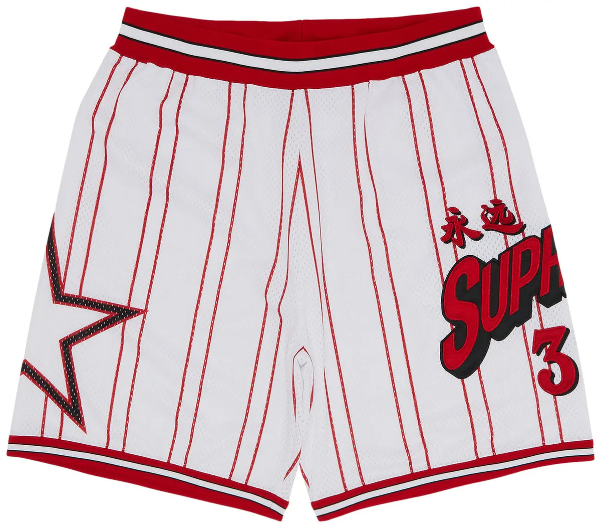 Supreme Star Basketball Short 'White' – GotEmKicks