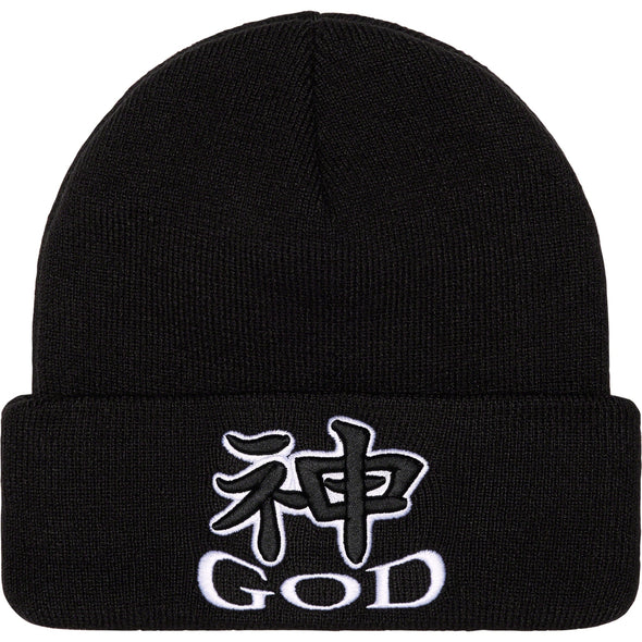 Supreme 'God' Beanie