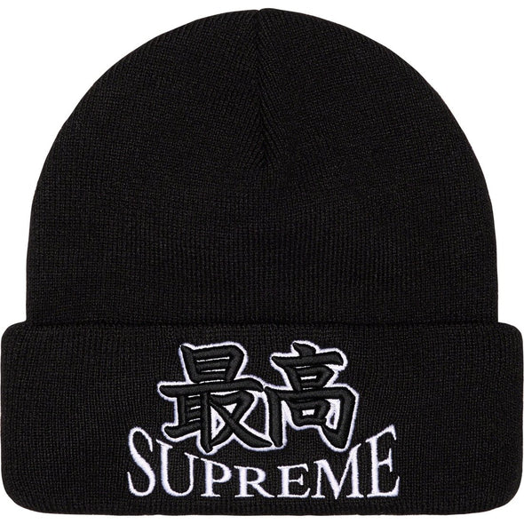 Supreme 'God' Beanie