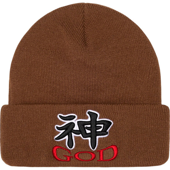 Supreme 'God' Beanie