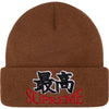 Supreme 'God' Beanie
