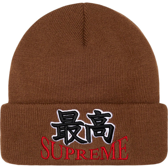 Supreme 'God' Beanie