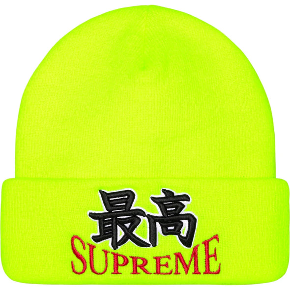 Supreme 'God' Beanie