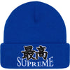 Supreme 'God' Beanie