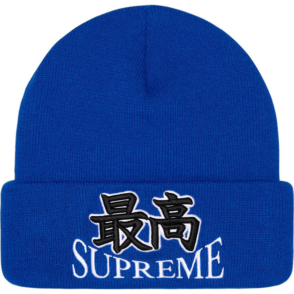 Supreme 'God' Beanie