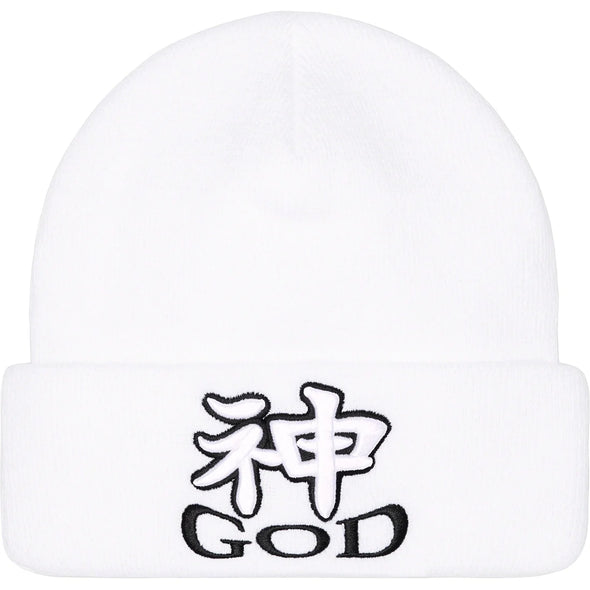 Supreme 'God' Beanie