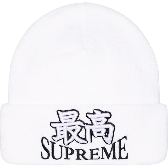 Supreme 'God' Beanie